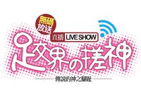 极品JVID足交届的搓神 诱人无毛白虎蜜穴 各种玩具羞耻度爆表 道具挑逗玩弄性感肉体 情欲爆棚