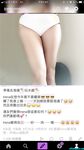 極品女神系母狗的淫色露出生活 極品女神被粉絲膜拜啪啪露出 高清私拍