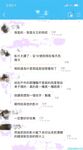 極品女神系母狗的淫色露出生活 極品女神被粉絲膜拜啪啪露出 高清私拍