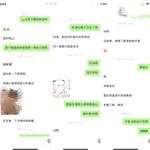 牛逼調教大神『50度先生』震撼首發 花式調教女奴 群P插針飲尿露出樣樣齊 高清