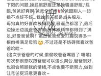 牛逼調教大神『50度先生』震撼首發 花式調教女奴 群P插針飲尿露出樣樣齊 高清