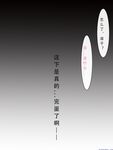 高顏網紅『涼涼子Rioko』最新超大尺度 超好看的真人字幕《教師與學生》劇情 高清
