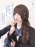 高顏網紅『涼涼子Rioko』最新超大尺度 超好看的真人字幕《教師與學生》劇情 高清