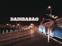 抖音80W粉絲推特網紅超萌蘿莉反差婊一隻喔私拍視圖大量流出人前露出3P喝尿野戰騷中極品