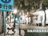 抖音80W粉絲推特網紅超萌蘿莉反差婊一隻喔私拍視圖大量流出人前露出3P喝尿野戰騷中極品