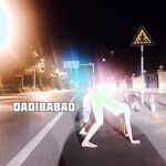 抖音80W粉絲推特網紅超萌蘿莉反差婊一隻喔私拍視圖大量流出人前露出3P喝尿野戰騷中極品