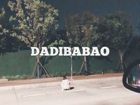 抖音80W粉絲推特網紅超萌蘿莉反差婊一隻喔私拍視圖大量流出人前露出3P喝尿野戰騷中極品