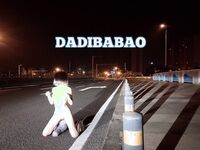 抖音80W粉絲推特網紅超萌蘿莉反差婊一隻喔私拍視圖大量流出人前露出3P喝尿野戰騷中極品