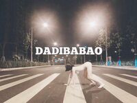 抖音80W粉絲推特網紅超萌蘿莉反差婊一隻喔私拍視圖大量流出人前露出3P喝尿野戰騷中極品