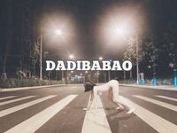 抖音80W粉絲推特網紅超萌蘿莉反差婊一隻喔私拍視圖大量流出人前露出3P喝尿野戰騷中極品