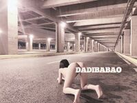 抖音80W粉絲推特網紅超萌蘿莉反差婊一隻喔私拍視圖大量流出人前露出3P喝尿野戰騷中極品