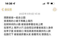 牛逼推特大神 『KINGM』與專屬小母狗分享性愛日記《虐愛》豐臀美穴各種操 -他的母狗