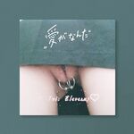 字母界女神『薈萃』帶壞淫戲調教母狗 露出訓犬捆綁 調教金屬光澤閃耀M奴之心 高清