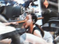 字母界女神『薈萃』帶壞淫戲調教母狗 露出訓犬捆綁 調教金屬光澤閃耀M奴之心 高清