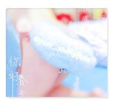 字母界女神『薈萃』帶壞淫戲調教母狗 露出訓犬捆綁 調教金屬光澤閃耀M奴之心 高清