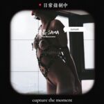 【頂級女神網紅攝影】各類人氣色影師潛規則極品網紅極品性愛私拍流出機長