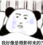 網紅色影大神『野叔+希威社+魔都+抖叔』五星推薦 露出性愛女神亂入 完美露臉 高清