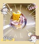 網紅色影大神『野叔+希威社+魔都+抖叔』五星推薦 露出性愛女神亂入 完美露臉 高清