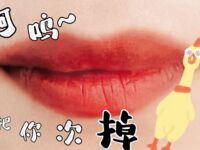 各类人气色影师潜规则极品网红极品性爱私拍流出 唯美性爱 乱操超给力 美乳粉穴篇 高清