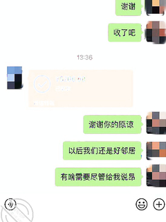 海角社區小哥強奸少婦鄰居封神熱銷幾萬鑽之作  我強奸了美女少婦鄰居，她要報警告我