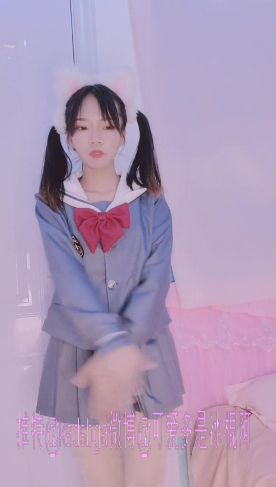 推特上著名抖音風福利姬可愛多是冰棍阿-露臉八分鍾邊跳邊插JK服