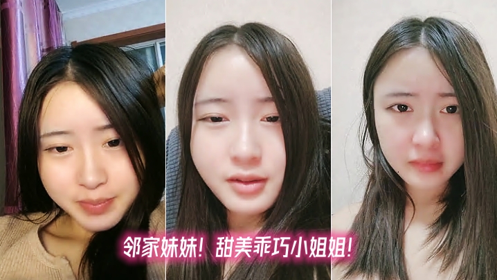鄰家妹妹！甜美乖巧小姐姐！今天玩刺激的道具自慰，揉搓肥穴搞濕了再插，快速猛捅流出白漿