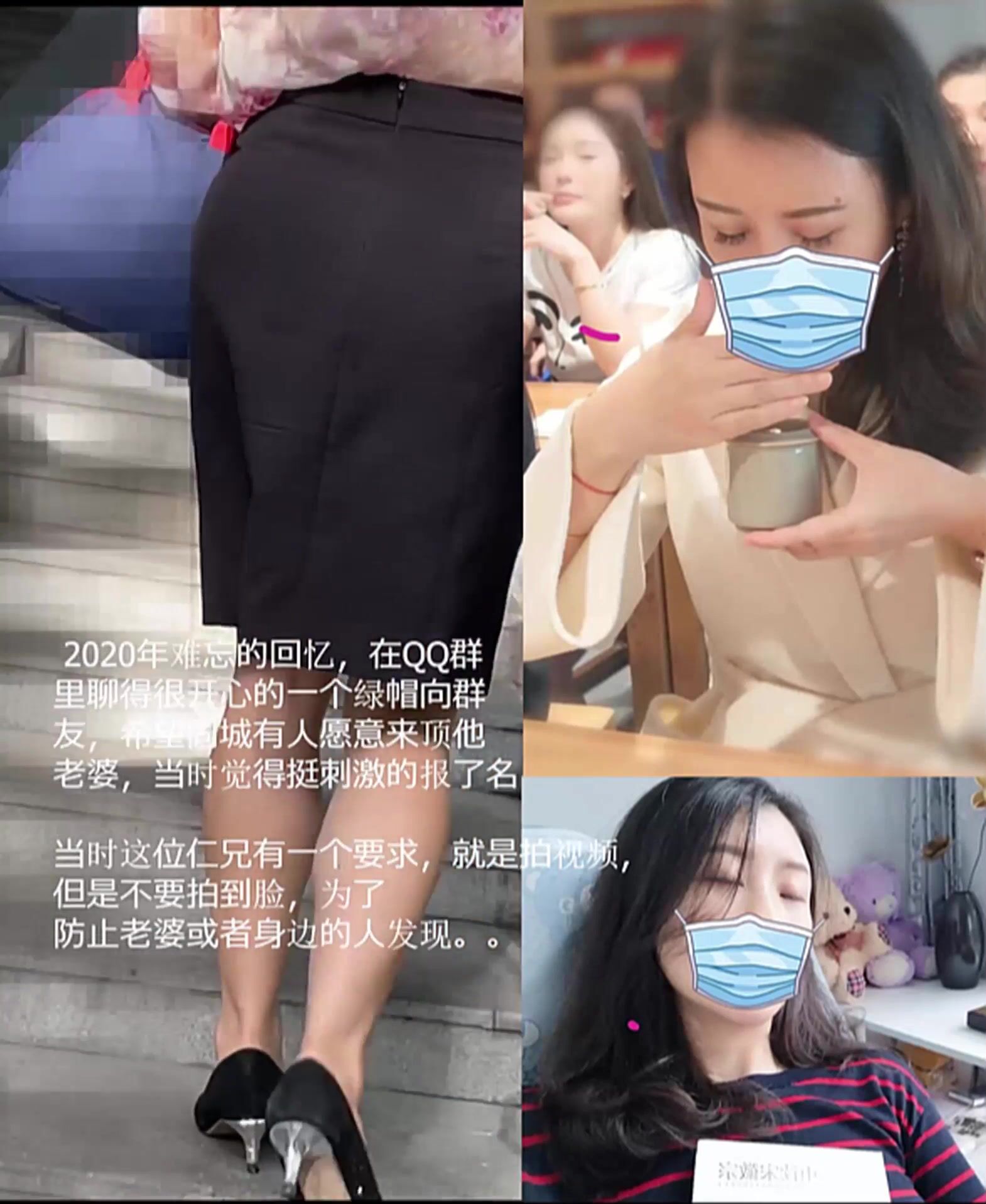 【極品稀缺 頂臀系列】綠帽老公指派任務-頂他OL老婆