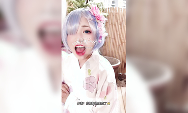 高端ACG業界女神爆機少女▌喵小吉▌8月番喵小吉 - 8月番第１彈 從零開始異世界生活 (2)