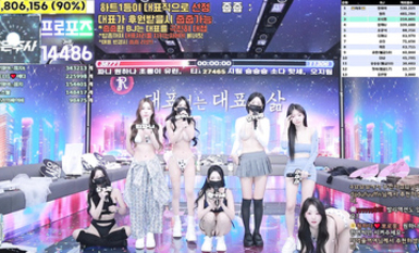 BJ脫衣舞女團【Jinricp】第四季第七期 (9)