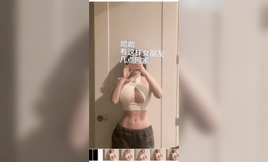 極品九頭身拜金名媛網紅反差女神【佳多飽】手動去重 (1)