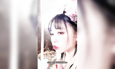 極品Cos爆機少女【喵小吉】九月新作《荷花池》古裝嬌俏美女 超干凈美鮑 高清 (2)