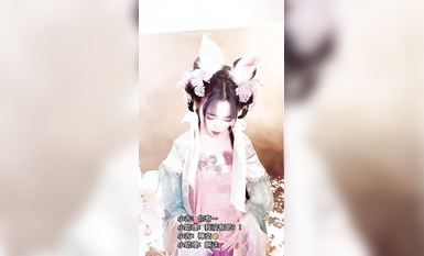 極品Cos爆機少女【喵小吉】九月新作《荷花池》古裝嬌俏美女 超干凈美鮑 高清 (2)